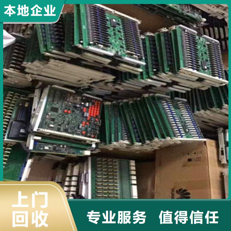 led顯示屏回收商家
