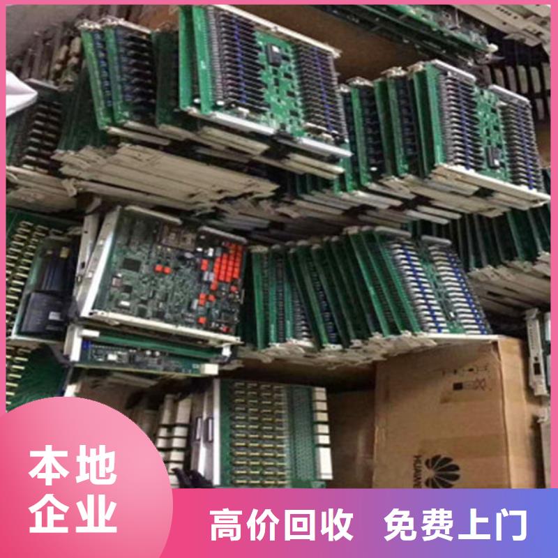 回收
顯示屏電路板上門回收