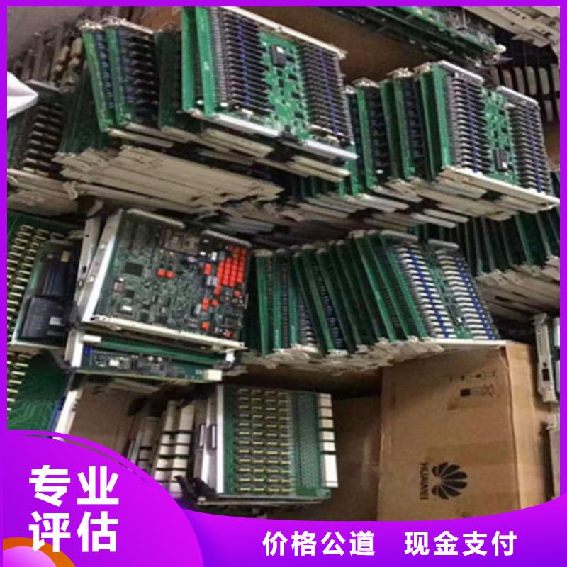 
鍍金電路板回收公司