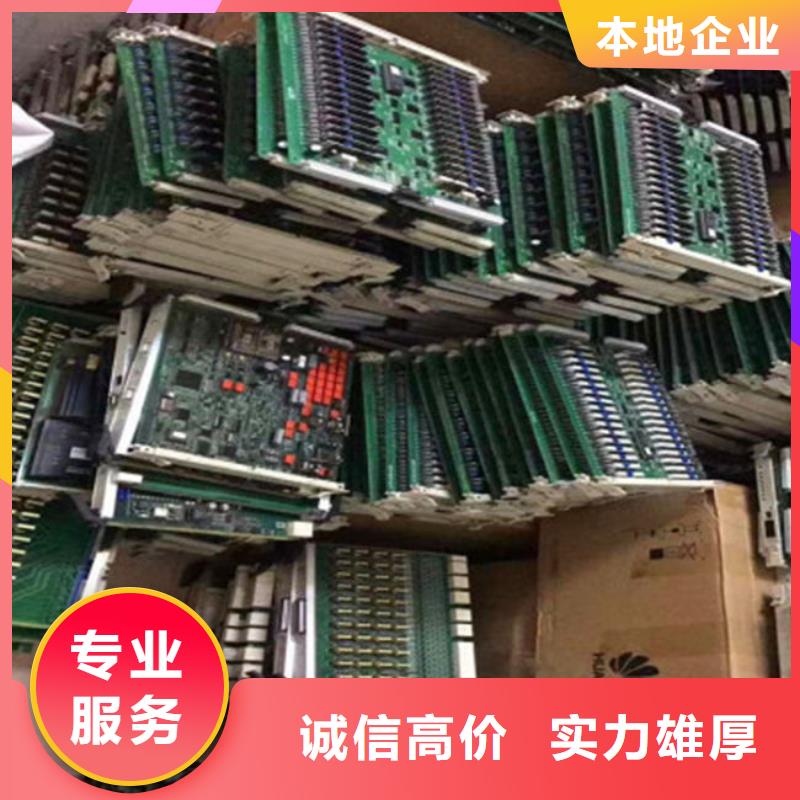 led顯示屏回收公司