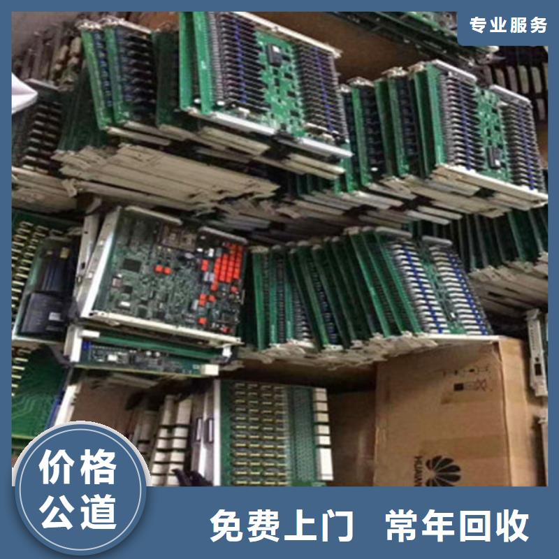 電路板_太陽(yáng)能光伏板回收上門收購(gòu)