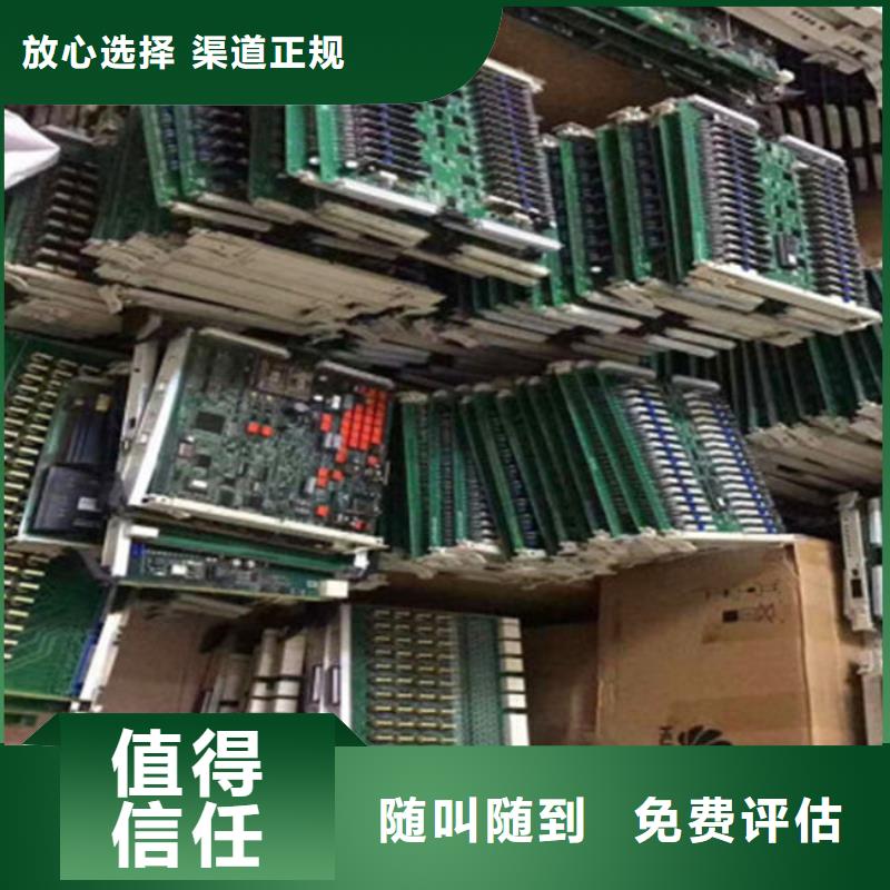 
顯示屏電路板回收價(jià)格