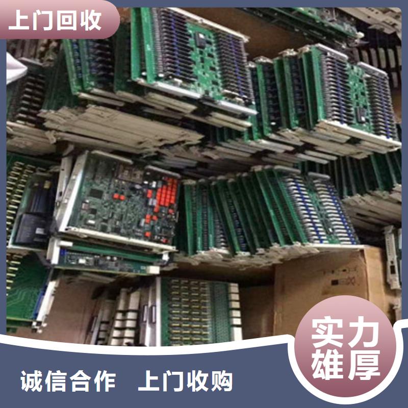 電路板太陽能光伏板回收廠家專業(yè)回收
