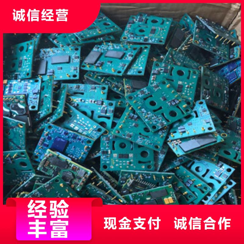 縣
led燈箱上面回收