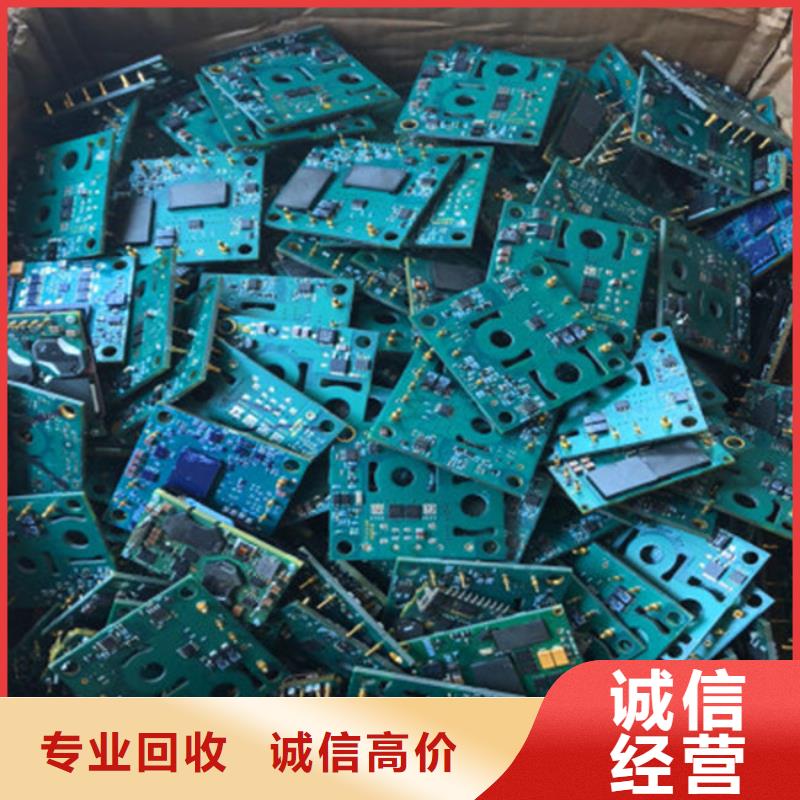 電路板_回收廢舊光伏板上門快