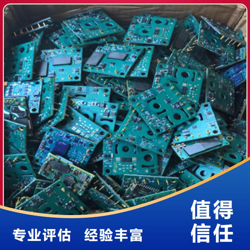 電路板回收二手光伏板正規(guī)商家