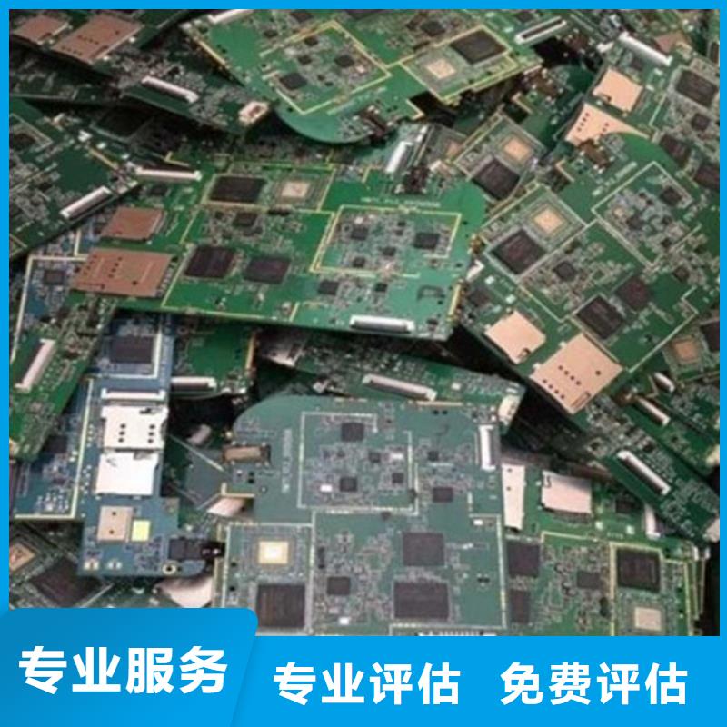 電路板回收廢舊光伏板值得信任