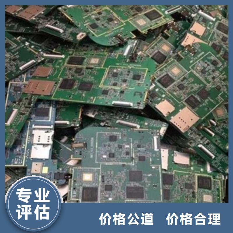 電路板【回收太陽能光伏板】口碑良好