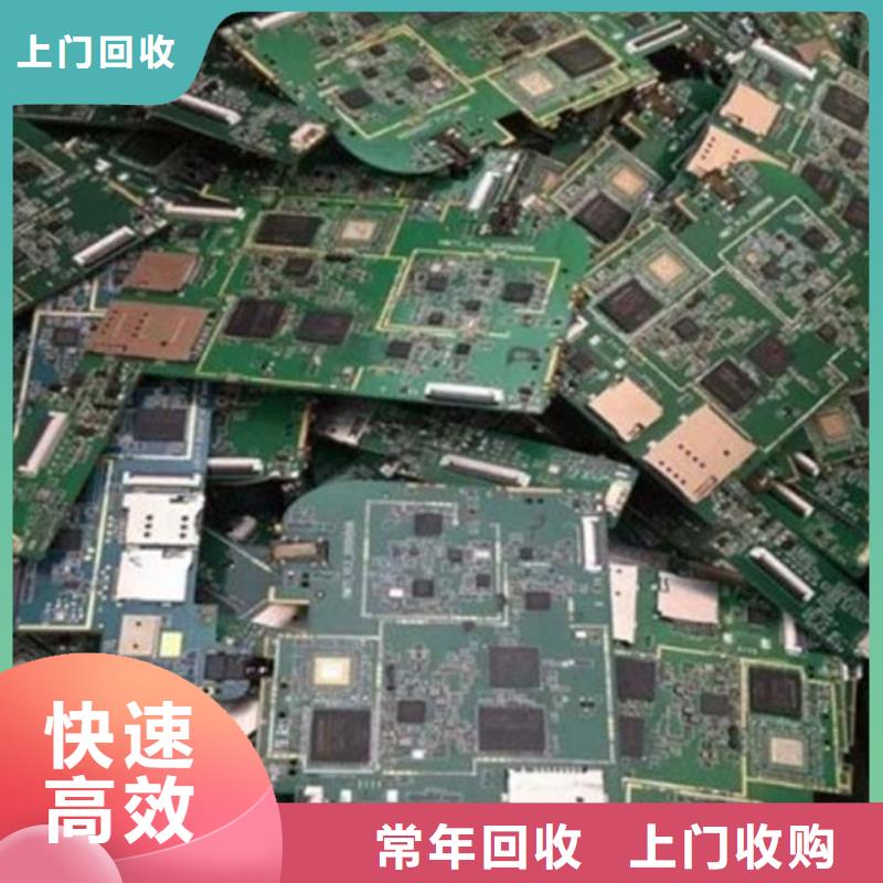 縣
廣告大屏回收公司