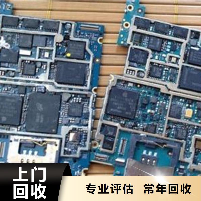 電路板回收二手光伏板正規(guī)商家