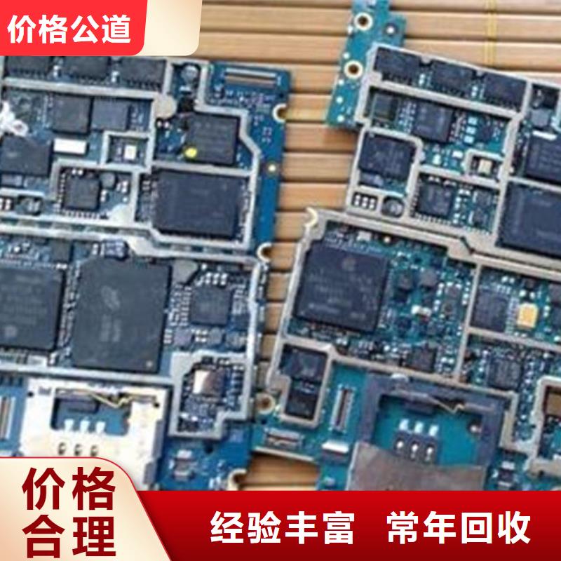 電路板太陽(yáng)能光伏板回收廠家正規(guī)商家