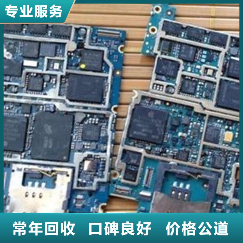  電路板價格公道
