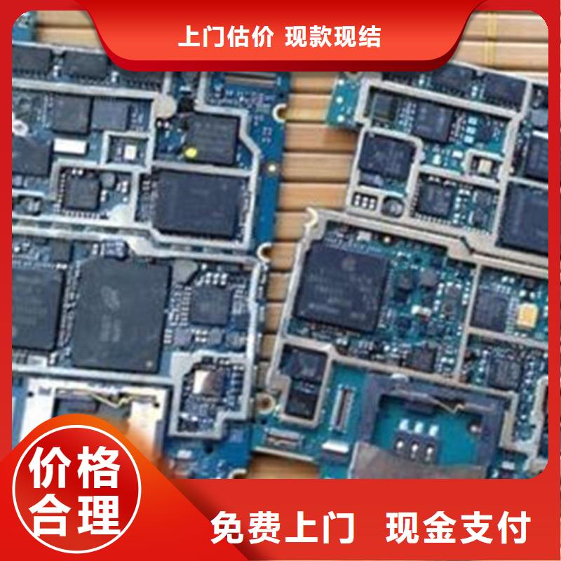 led顯示屏回收價(jià)格