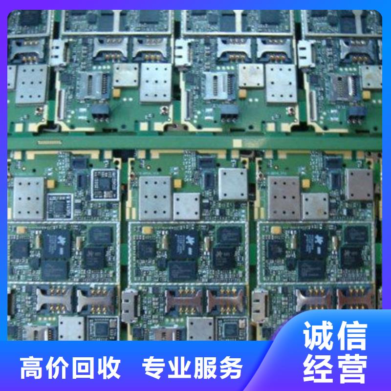  電路板價格公道
