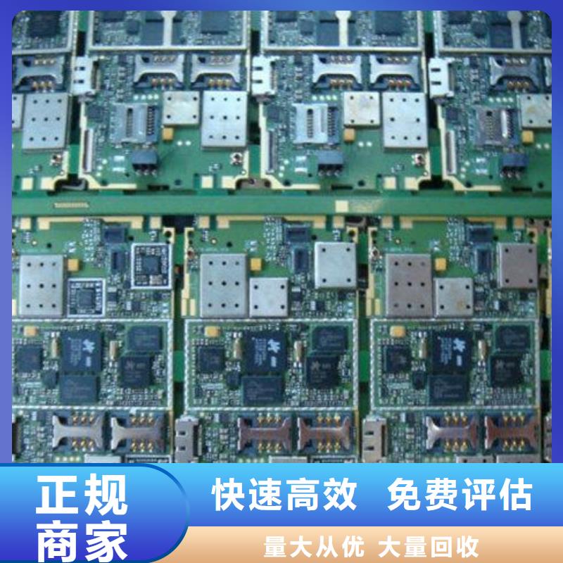 
顯示屏電路板上面回收