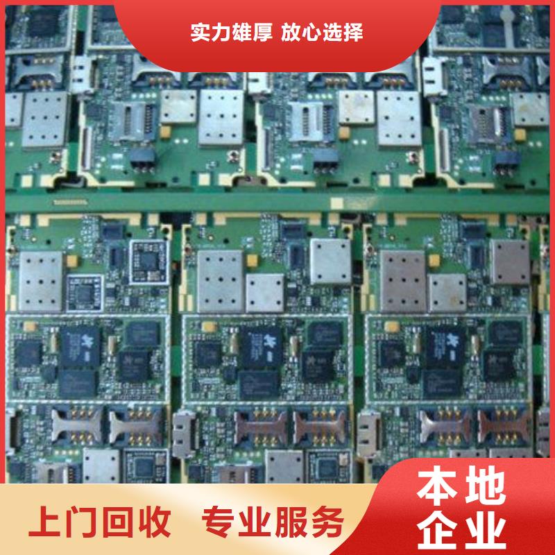 led顯示屏回收公司