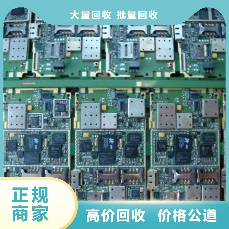 
鍍金電路板上面回收