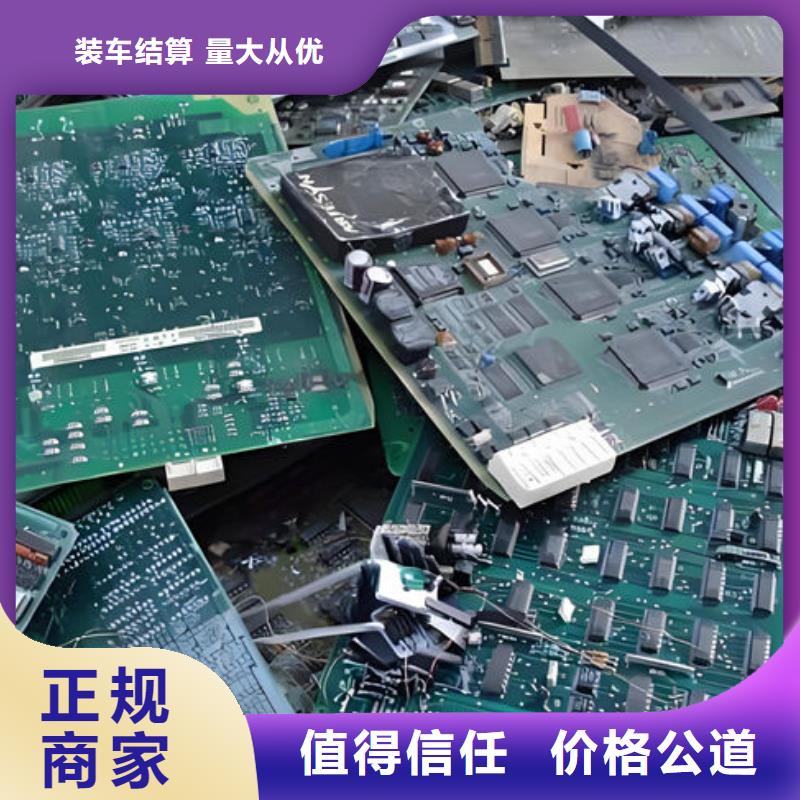 電路板回收光伏板放心選擇