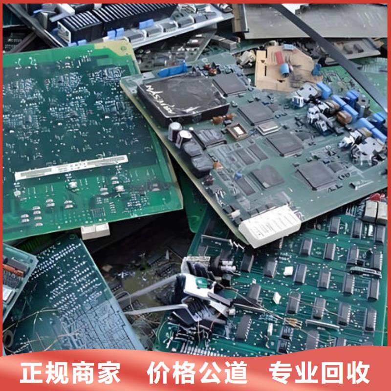 電路板回收電鍍殘?jiān)?wù)好