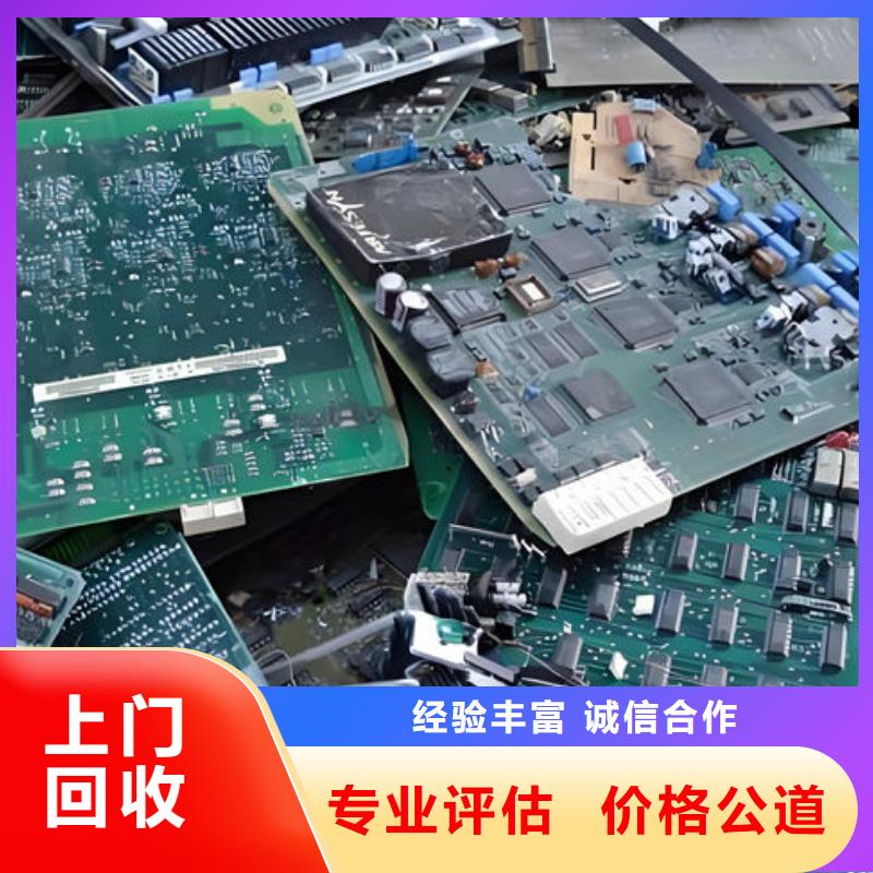 電路板-陽(yáng)能光伏板回收口碑良好