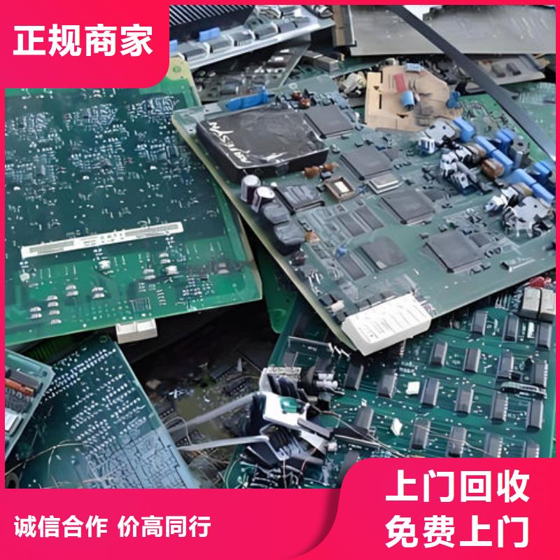 電路板【回收光伏板】專業(yè)團隊