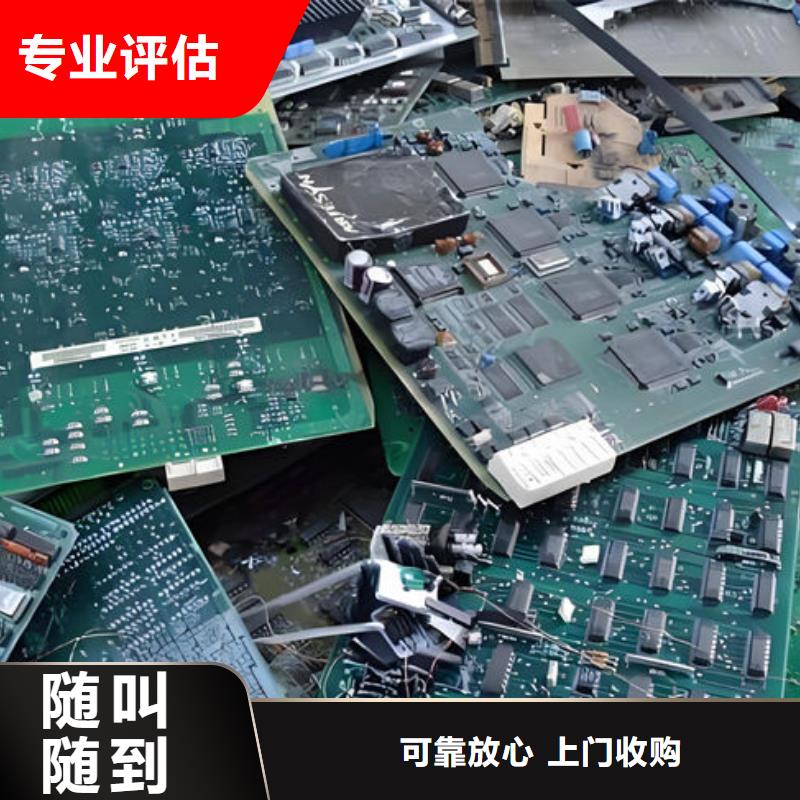 led顯示屏上面回收