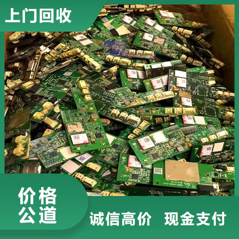 電路板_陽(yáng)能光伏板回收口碑良好