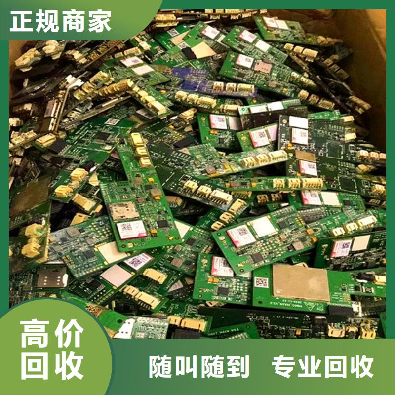  电路板免费评估