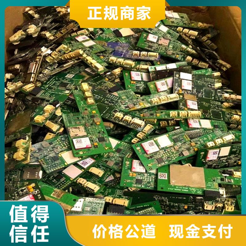 回收
通訊電路板本地回收