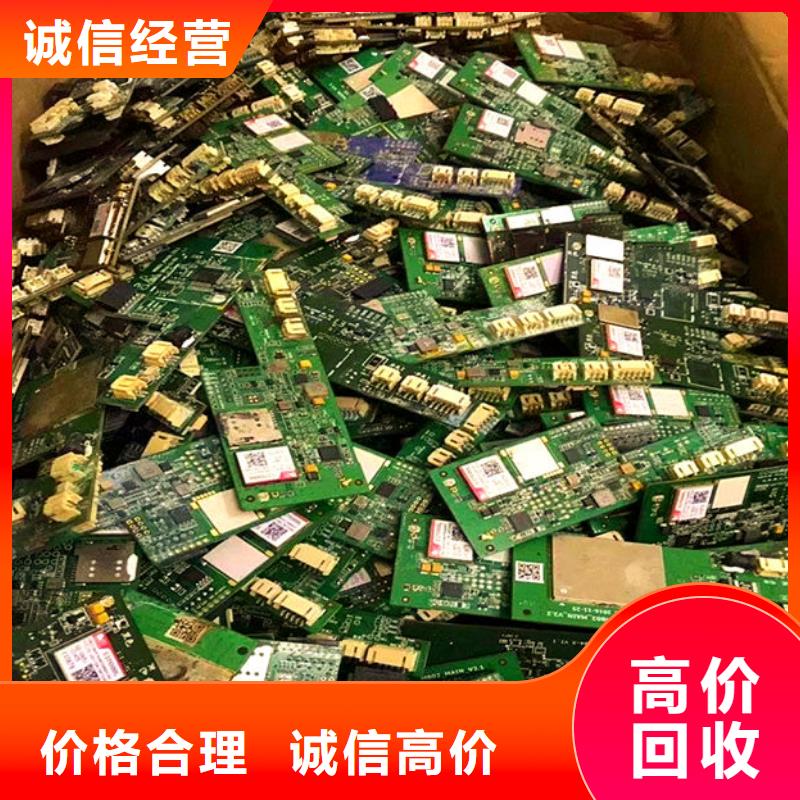 電路板_太陽(yáng)能光伏板回收價(jià)格公道