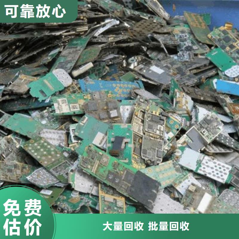 led顯示屏回收價(jià)格