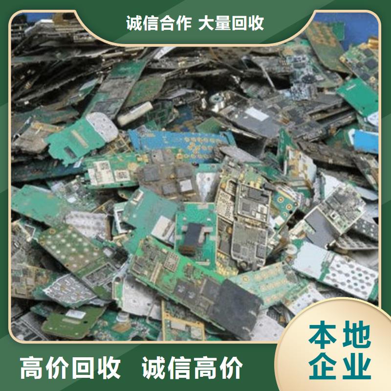 電路板_二手太陽能光伏板回收價格合理