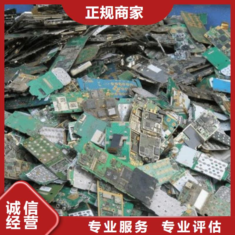 電路板太陽能發(fā)電板回收廠家本地企業(yè)
