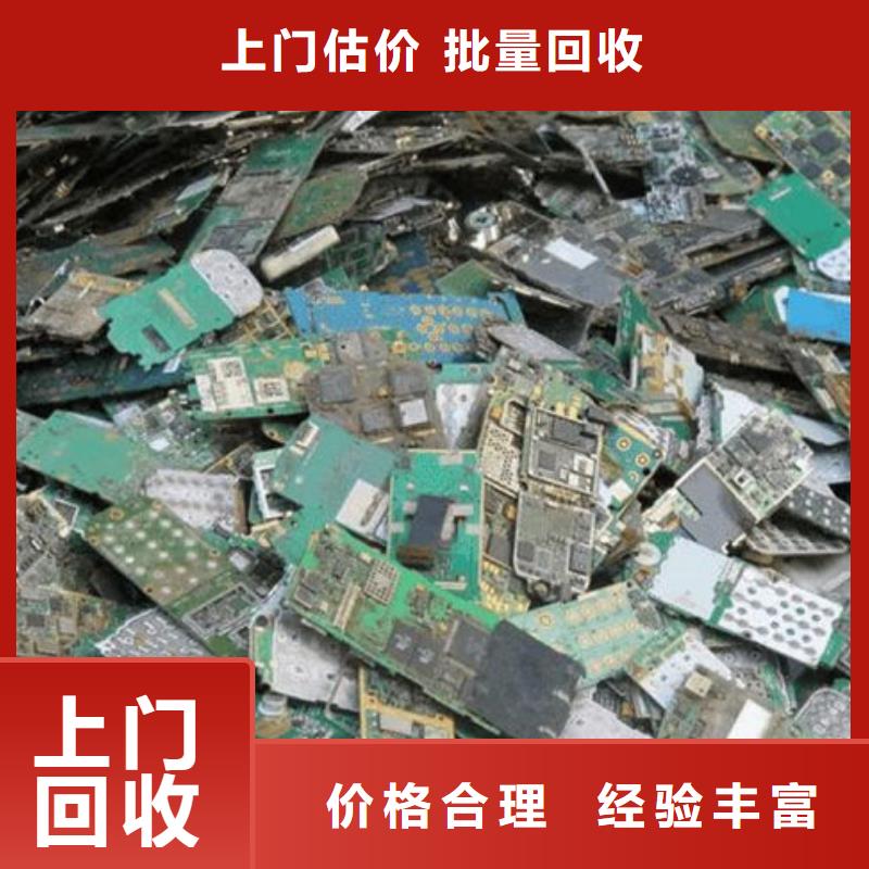 led顯示屏回收商家