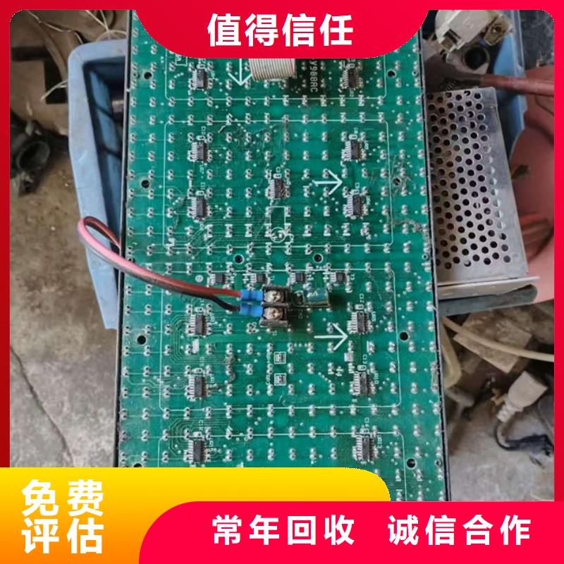 回收
led燈箱高價回收