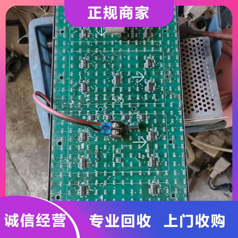 電路板回收廢舊光伏板值得信任