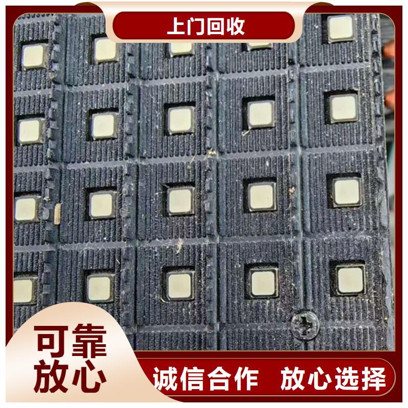 電路板-【光伏板回收】高價(jià)回收