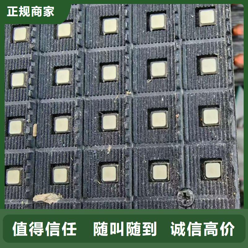 
鍍金電路板上面回收