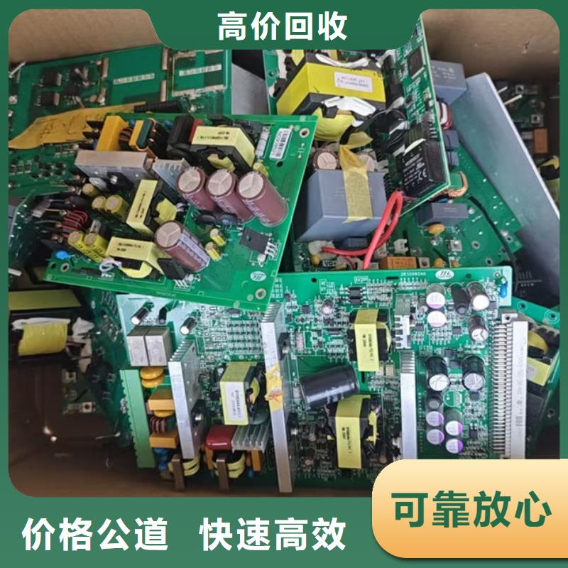 电路板_太阳能光伏板回收上门收购