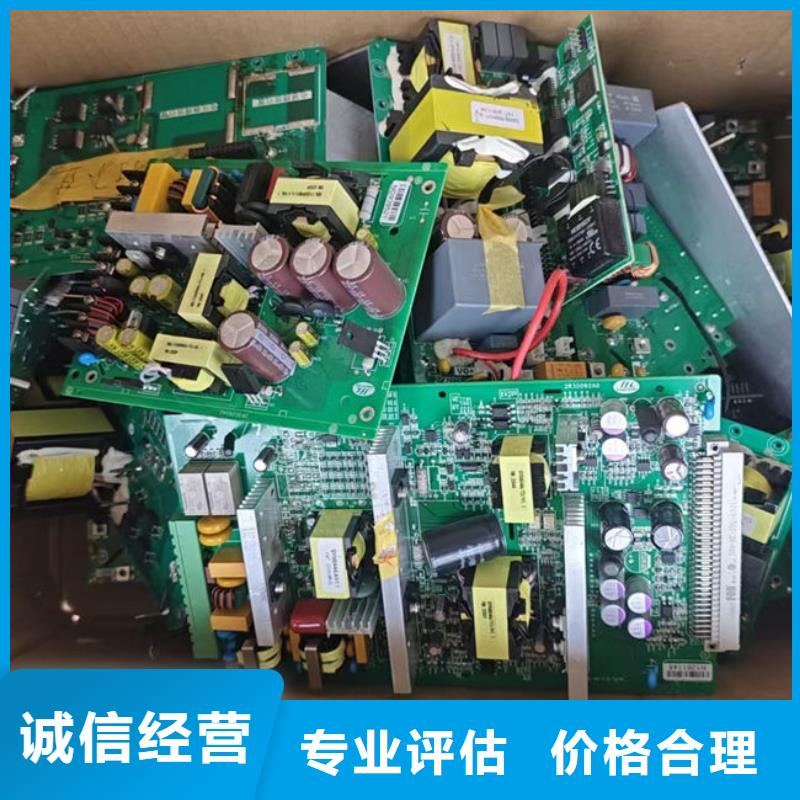 回收
显示屏电路板高价回收