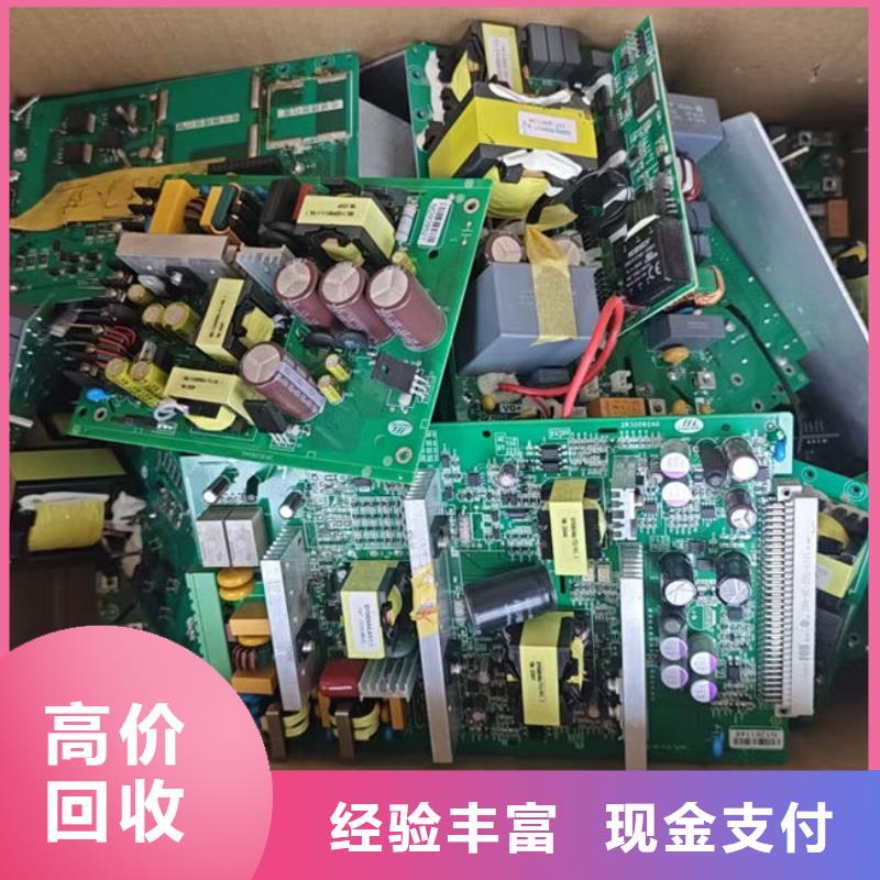 電路板回收含銅泥可靠放心