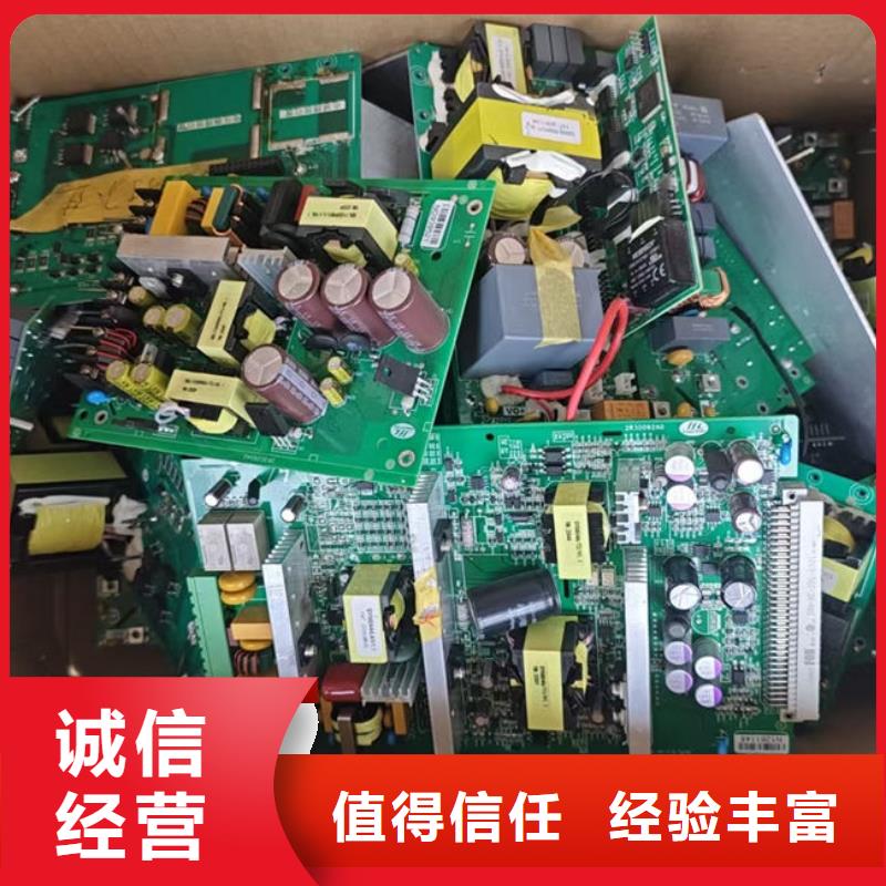 led顯示屏回收公司