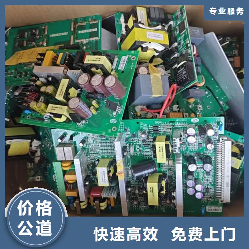 
顯示屏電路板上面回收