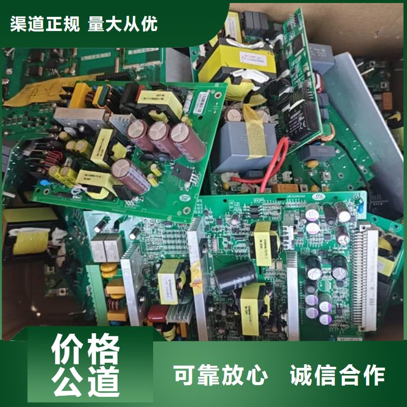 
通讯电路板回收价格