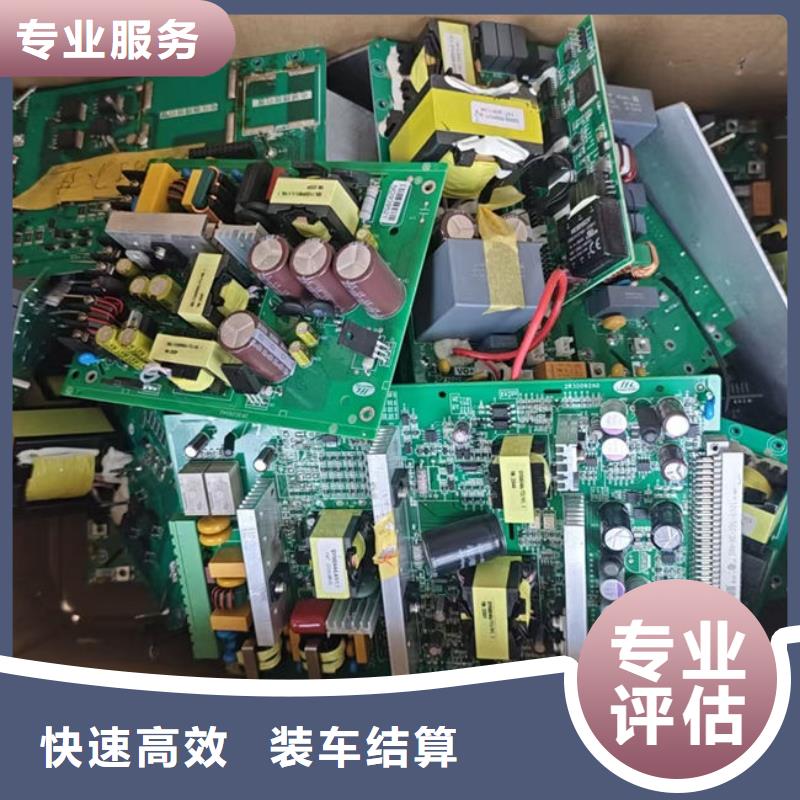 佛山市里水鎮(zhèn)
通訊電路板上面回收