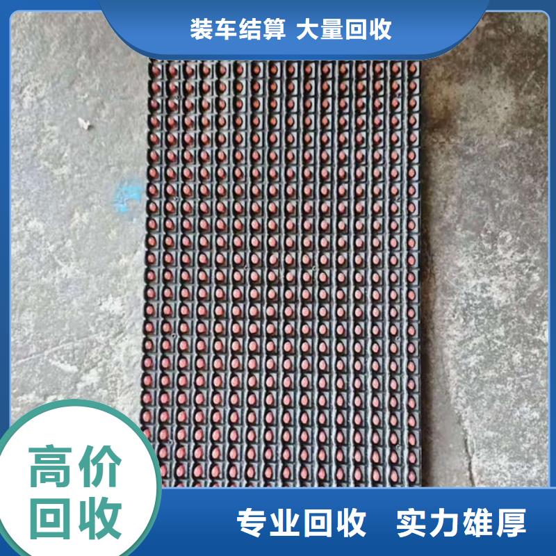 
通訊電路板回收商家