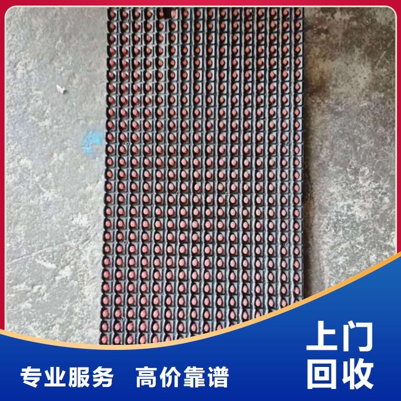 
鍍金電路板上面回收