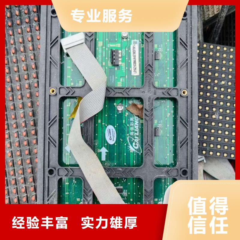 回收
鍍金電路板上門回收