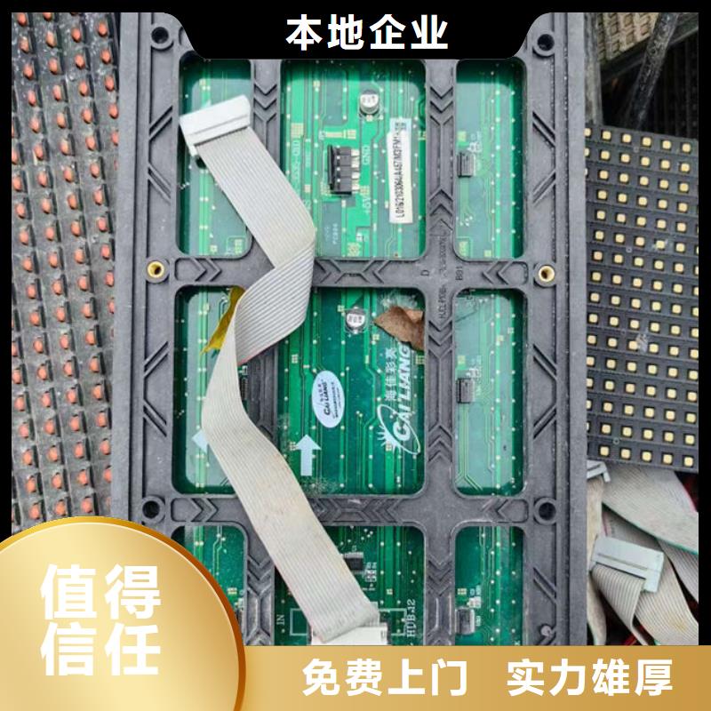 電路板【回收太陽(yáng)能發(fā)電板】一站式回收