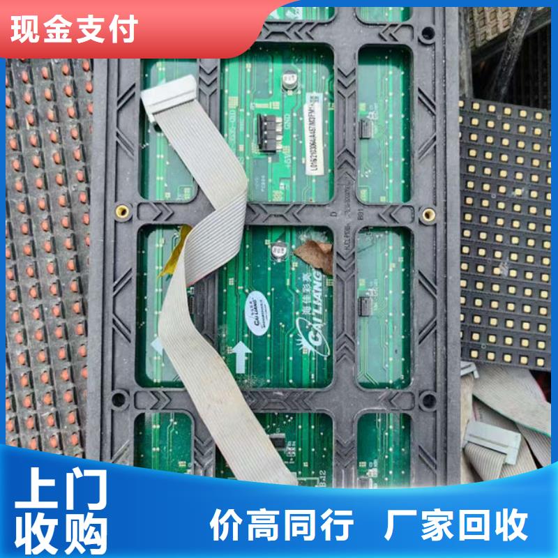 電路板回收廢舊光伏板值得信任